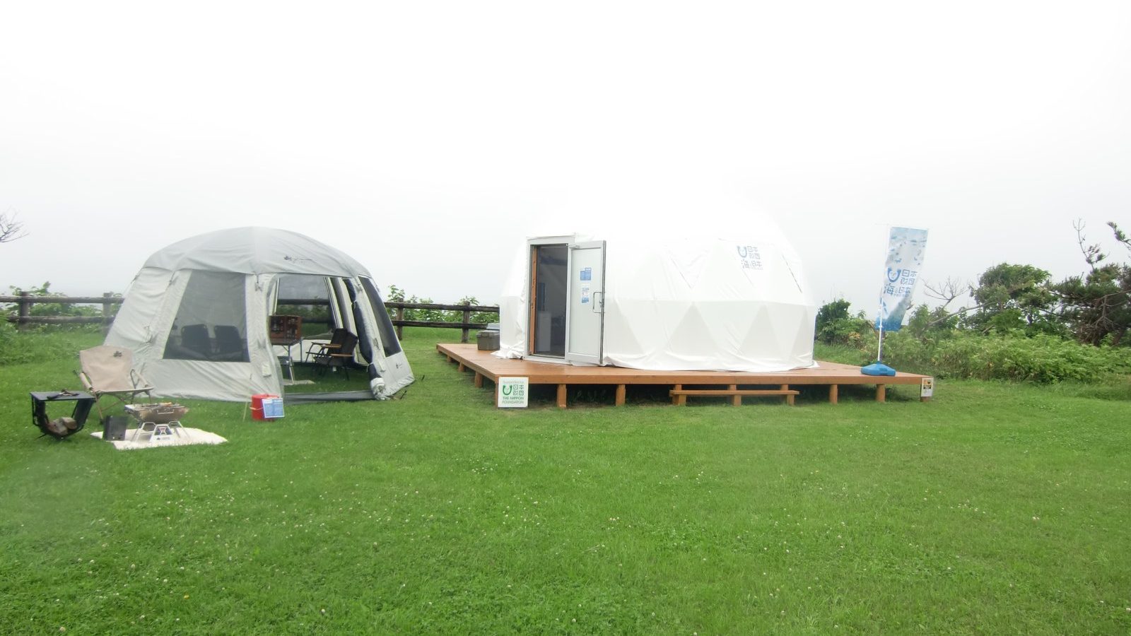 Bubble House